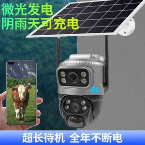 Cámara de Vigilancia Solar V380Pro de Doble Lente, Cámara de Seguridad Inalámbrica 4G para Exteriores con Almacenamiento en la Nube y Audio Bidireccional - Product Image 2