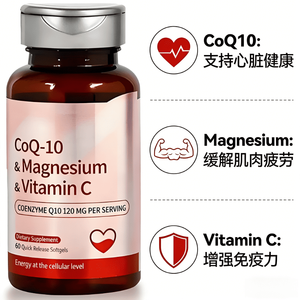 Capsule Morbide di COQ10, Magnesio e Vitamina C, Integratori Antiossidanti per la Salute del Cuore per Adulti - Product Image 5