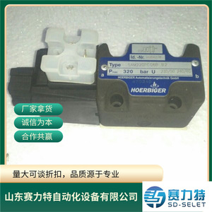 โซลินอยด์วาล์ว Hoerbiger รุ่น Sam220pc06bb2 แรงดันไฟฟ้า AC 230 โวลต์ สำหรับควบคุมอุตสาหกรรมทั่วไป - Product Image 5