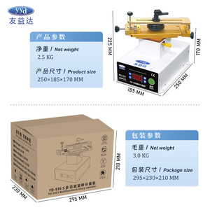 โรงงาน YYD <span class=keywords><strong>เครื่อง</strong></span>แยกวัตถุอเนกประสงค์รุ่น YD936VS <span class=keywords><strong>แบบ</strong></span>หมุนได้ 360 องศา ให้ความร้อนเร็ว <span class=keywords><strong>ดูด</strong></span>แรง รา<span class=keywords><strong>ค</strong></span>าขายส่ง - Product Image 2