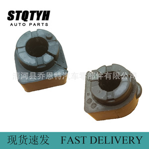 บูชเหล็กกันโคลงแลนด์โรเวอร์ LR005649 LR030743 อะไหล่ทดแทนใหม่ - Product Image 2