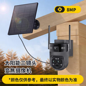 กล้องวงจรปิดพลังงานแสงอาทิตย์ ซูม 15 เท่า สำหรับภายนอกอาคาร ความคมชัดสูง หมุนได้ ปรับมุมได้ มองเห็นภาพสีในเวลากลางคืน พร้อมระบบสื่อสารด้วยเสียง บันทึกข้อมูลบนคลาวด์ - Product Image 3