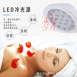 Surgical Shadowless Lamp 150W LED Cold Light Multi Hole Examination Lighting For Gynecology Plastic Surgery Operation Room - Product Image 4