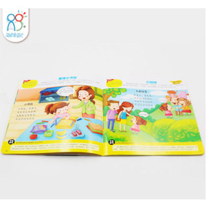 Impresión Personalizada de 100 Imágenes de Preparación para la Matriculación de Bebés: Psicología-4, Libros Ilustrados Interactivos para Niños - Product Image 5