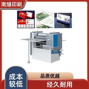 Machine à embosser Nantou NT-1150, 68 caractères, fabrication de cartes, PVC, réglable, manuelle, production de haute qualité - Product Image 1