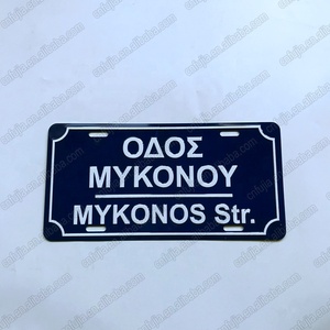 Barcelona Biển Số Xe Dập Nổi Biển Số Xe Lưu Niệm Bằng Nhôm Vui Nhộn Biển Số Xe Trang Trí Bán Sỉ - Product Image 5