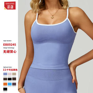 Haut de yoga sans couture Disko Sport pour femme, col rond, dos évidé, bretelles réglables, coussinets amovibles, coupe ajustée, idéal pour l'entraînement - Product Image 2