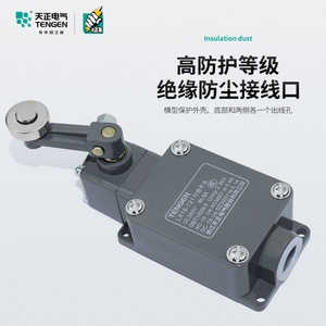 เท็นเก้น LX19-121 ลิมิตสวิตช์ 380V หน้าสัมผัสโลหะผสมเงิน รับน้ำหนักได้สูง - Product Image 2