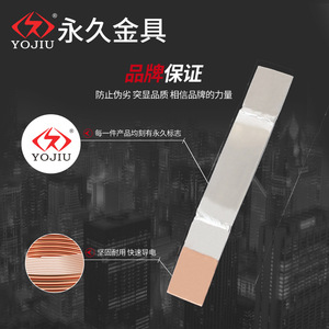 Copper Aluminum Busbar Expansion Joint 10x100 Mm Tin Plated Flexible Connector High Voltage Transition Busway - Product Image 3