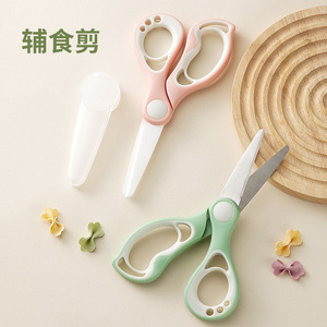 Ceramic Baby Food Scissors Small Tapered Type Bpa Free For 0-12 Months Kids Meal Prep - Product Image 2