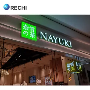 RECHI定制户外店面面灯标志3D照明亚克力前灯发光二极管标志通道字母标志用于商店设计
