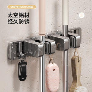 Support mural rectangulaire en aluminium spatial pour balai, anti-rouille, pour rangement de nettoyage dans la salle de bain - Product Image 1