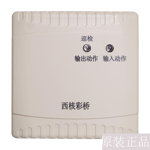 Módulo de Entrada/Salida de Codificación Inteligente KM9302, Reemplazo del Modelo Xihe Caiqiao, Compatible con KM8302 - Product Image 5