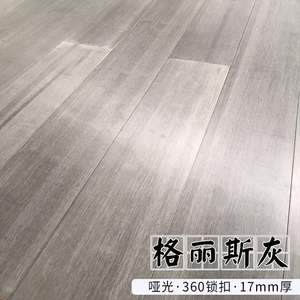 <span class=keywords><strong>Parquet</strong></span> en bois massif pour salon, pose facile, motif chevrons moderne et lisse, résistant à l'usure - Product Image 5