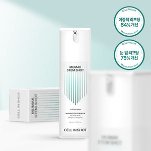 Mumak Stem Shot Suero antienvejecimiento coreano para el cuidado de las arrugas Levantamiento DE LA PIEL Péptido de colágeno Elasticidad facial y refinación del contorno - Product Image 5