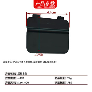 ฝาครอบกันชนหลัง BMW ซีรีส์ 3 E90 รุ่น 51127202673 ABS พร้อมห่วงลากจูง ปี 2008-2011 - Product Image 1