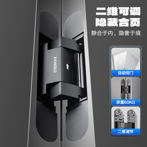 HANGO Heavy-Duty Concealed <b>Door</b> Hydraulic Hinge Automatic Rebound Closing Silent Damping Buffer New <b>Window</b> <b>Accessories</b> - Product Image 2