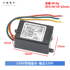 RZ20K 220V โมดูลรีเลย์หน่วงเวลา 40A สวิตช์ตั้งเวลาสำหรับเครื่องใช้ไฟฟ้าภายในบ้าน - Product Image 4
