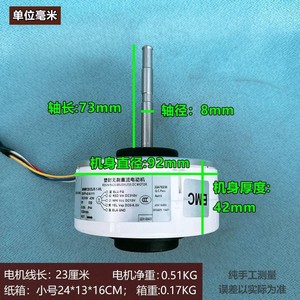 ฮิตาชิ MWMY2025JR-1-WL มอเตอร์เครื่องปรับอากาศ DC310V 42W 8P IP44 1330 รอบต่อนาทีเรซิ่นแพ็ค มอเตอร์ DC แบบไม่มีแปรงถ่าน - Product Image 4