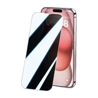 Protection d'écran en verre trempé pour iPhone 16, compatible OEM, anti-casse, confidentialité garantie, pour i18pro