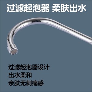 ก๊อกน้ำทองแดงแบบเย็นสำหรับห้องครัว แบบก้านโยก 4 จุด สำหรับอ่างล้างผัก - Product Image 5