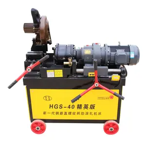 Máquina roscadora de barras de refuerzo motorizada para enrollar roscas de barra - Product Image 6