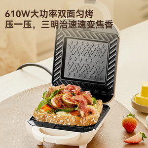 Little Bear Sandwich Maker SMZ-J07S1 Multifunctional Breakfast <b>Machine</b> Electric Griddle 3 In 1 <b>Waffle</b> Toaster - Product Image 3