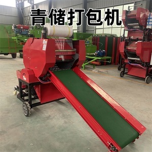 Mini-presse à balles rondes largement utilisée pour la ferme, à vendre, pour ensilage <span class=keywords><strong>de</strong></span> maïs, ensileuse et enrouleuse, machine agricole - Product Image 3