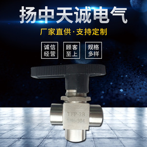 วาล์วบอลสามทางสแตนเลส Dn6 304 แบบเกลียวสำหรับน้ำแรงดันสูงใช้ในอุตสาหกรรม - Product Image 1