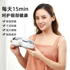 Eye Massager Foldable Heated Music Bluetooth Wireless For Eye Care And Fatigue Relief - Product Image 1