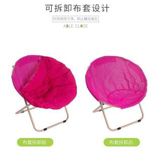 Sillón Reclinable <span class=keywords><strong>Plegable</strong></span> Redondo para Adultos, Estructura Metálica, 77x77x7cm, Diseño Contemporáneo, Sofá para el Hogar, <span class=keywords><strong>Tumbona</strong></span>, Estilo Puff - Product Image 4