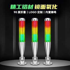 Feux indicateurs d'équipement, feux d'alarme tricolores monocouche pour équipement CNC, feux d'avertissement tricolores OJ-Q4 Oujie. - Product Image 1