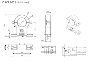 Scy7 Serie 40Mm Diameter Split Core Huidige <span class=keywords><strong>Sensor</strong></span> 200a.2000a - Product Image 6