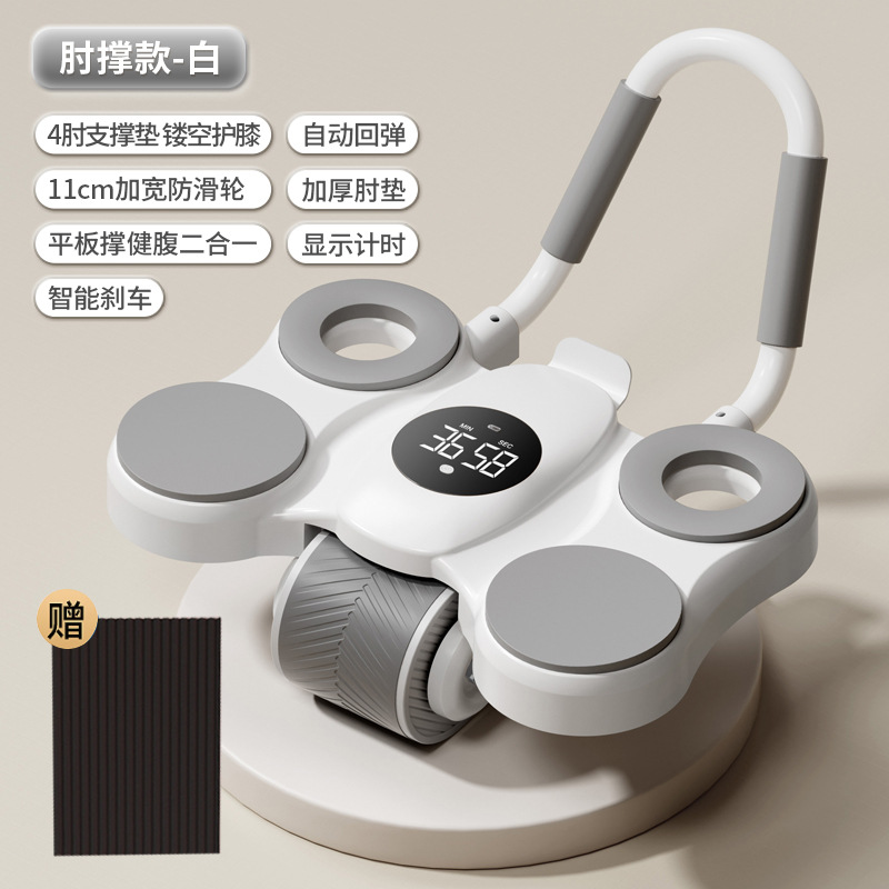 Upgraded double elbow brace flat brace wheel-white