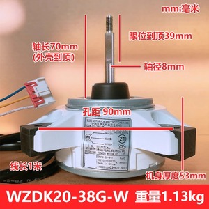 มอเตอร์พัดลม Tongda Motor แบบไร้แปรงถ่าน รุ่น WZDK20-38G-W 20W 800 รอบต่อนาที กันน้ำ สำหรับเครื่องปรับอากาศภายนอกอาคาร - Product Image 4