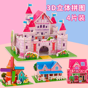 Rompecabezas 3D para niños, Kit de construcción educativo, modelo de papel para niños de 5 a 7 años, juguete Unisex, regalo - Product Image 4