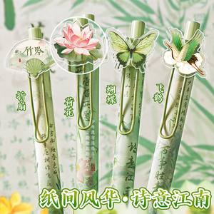 Penna Gel a Rapida Asciugatura con Pennino ST Stile Cinese Jiangnan Impugnatura Morbida Penna Nera per Studenti - Product Image 3