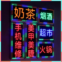 Supermarkt Convenience Store LED Billboard Licht box Handy Reparatur Wein Tabak Unterkunft Blinkende LED Latte IP6