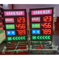 Panneau d'affichage de prix du gaz LED étanche IP65 japonais Panneau LED de carburant numérique à télécommande RF pour stations-service