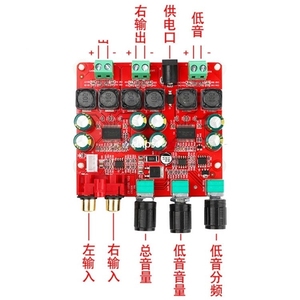 Tpa3118 Stereo Digital Amplifier <strong>Board</strong> 2.1 Channel 2*30W 60W Subwoofer <strong>Sound</strong> <strong>Box</strong> Dc24v Amplifier <strong>Board</strong> - Product Image 2