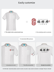 Veste de chef personnalisée à double boutonnage avec col contrastant et poches, manches courtes, pour hôtel, restaurant, cuisine - Product Image 6