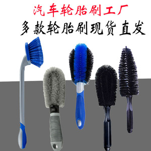 Jiayan Car Tire Brush Extended Handle <b>Wheel</b> Rim Cleaning Brush For Tire Crevices Cleaning - Product Image 5
