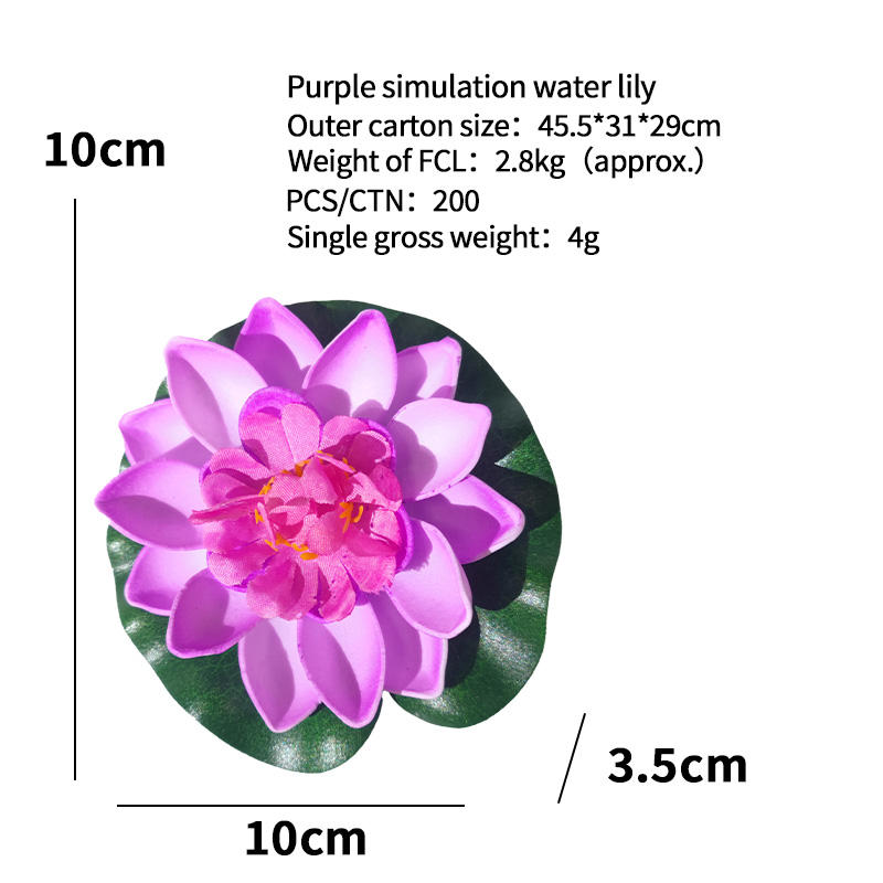 Purple simulation water lily