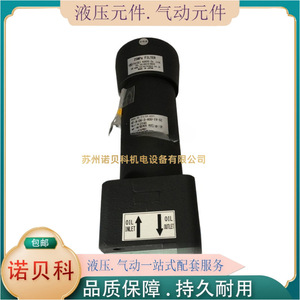 Refroidisseur de tubes Taisei TS 8120 1, filtre à huile horizontal pour échangeurs de chaleur série SL - Product Image 3