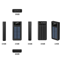 Nouvelle Banque d'alimentation solaire 4-en-1 USB 10000 mAh OEM couleur 2026 avec câble intégré – Cadeau de Noël rechargeable