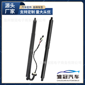 Electric <b>Tailgate</b> Support Rods 22895254 23226556 For Buick Enclave Encore Steel Door <b>Struts</b> - Product Image 5