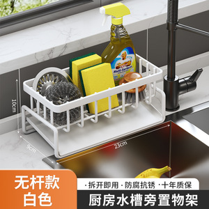 Organizzatore per Piatti in Acciaio, Dispenser di Sapone, Portaoggetti per Lavello da Cucina <span class=keywords><strong>con</strong></span> Vassoio di Drenaggio - Product Image 5