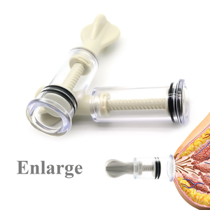 مضخة تكبير الثدي وشفط الحلمات بالتفريغ مع مشبك تدليك الثدي - Product Image 1