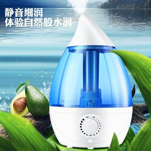 Humidificateur à goutte d'eau personnalisé, diffuseur ultrasonique de brume bleue, pour la maison et le bureau - Product Image 2