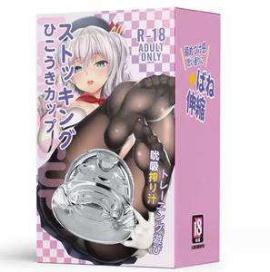 Çorap jöle uçak fincan tek kullanımlık germe erkek şeffaf Masturbator erkek egzersiz Penis eğitmen - Product Image 2